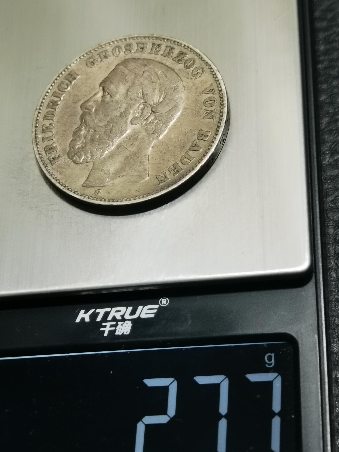 天下钱庄专场欢迎参拍 德国巴登5马克银币