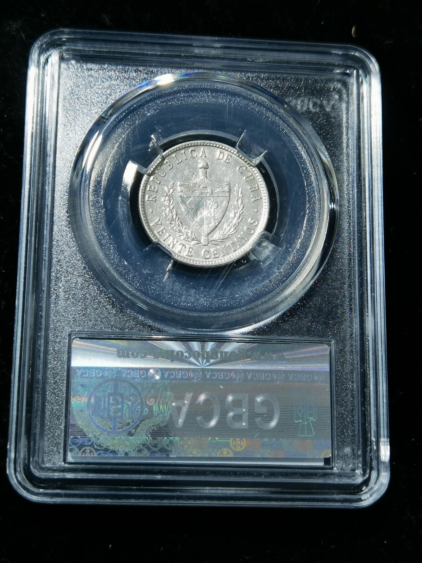 天下钱庄专场欢迎参拍 古巴共和国五角星20分银币