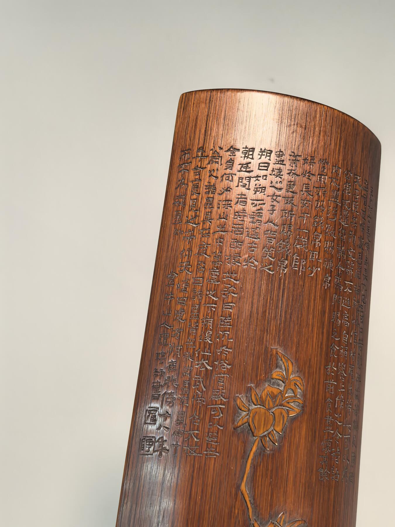 兰馨堂古玩杂项专场 老竹雕诗文合和二仙诗文臂搁镇纸摆件 