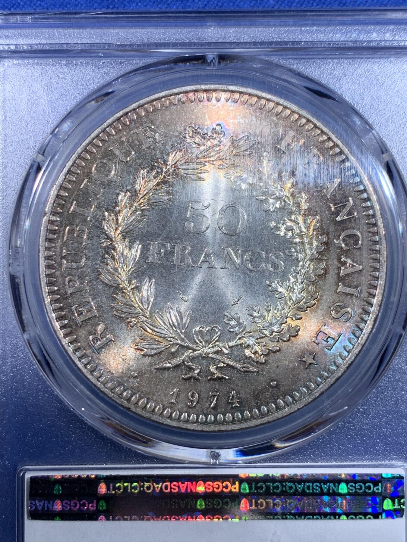 《竞宝斋》第439场 周日，周一，周二 3场连拍 （全场包邮） PCGS MS66 法国1974年大力神50法郎银币 顶级原光五彩 非常漂亮