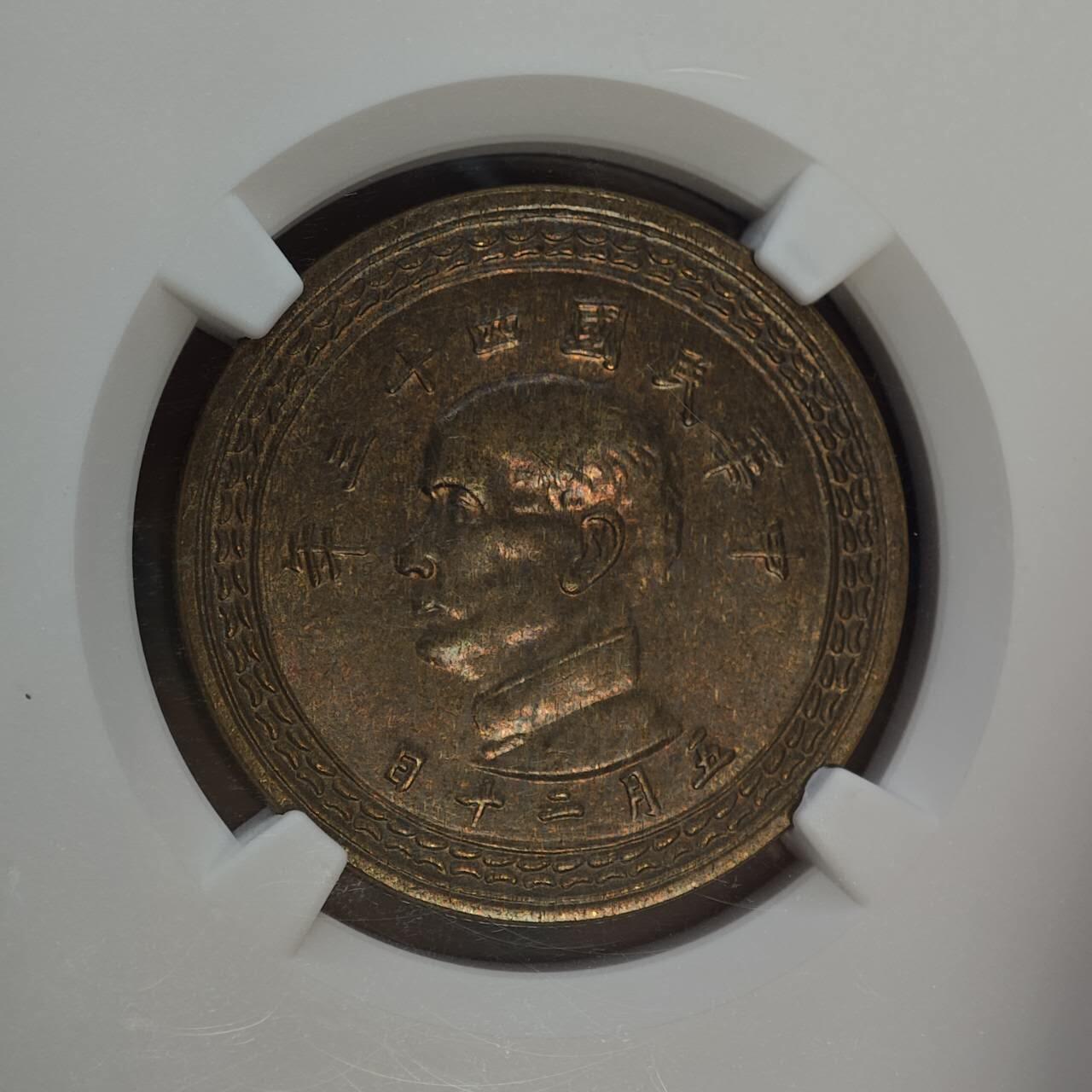 【淘币小摊】实时拍第七百九十九拍   银币套币场   满百包邮可预留二周 每周一统一发货  