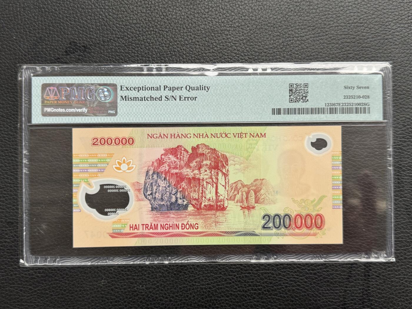 桂P钱币文化工作室拍卖第四十五期 越南20万盾塑料错钞，少见品种