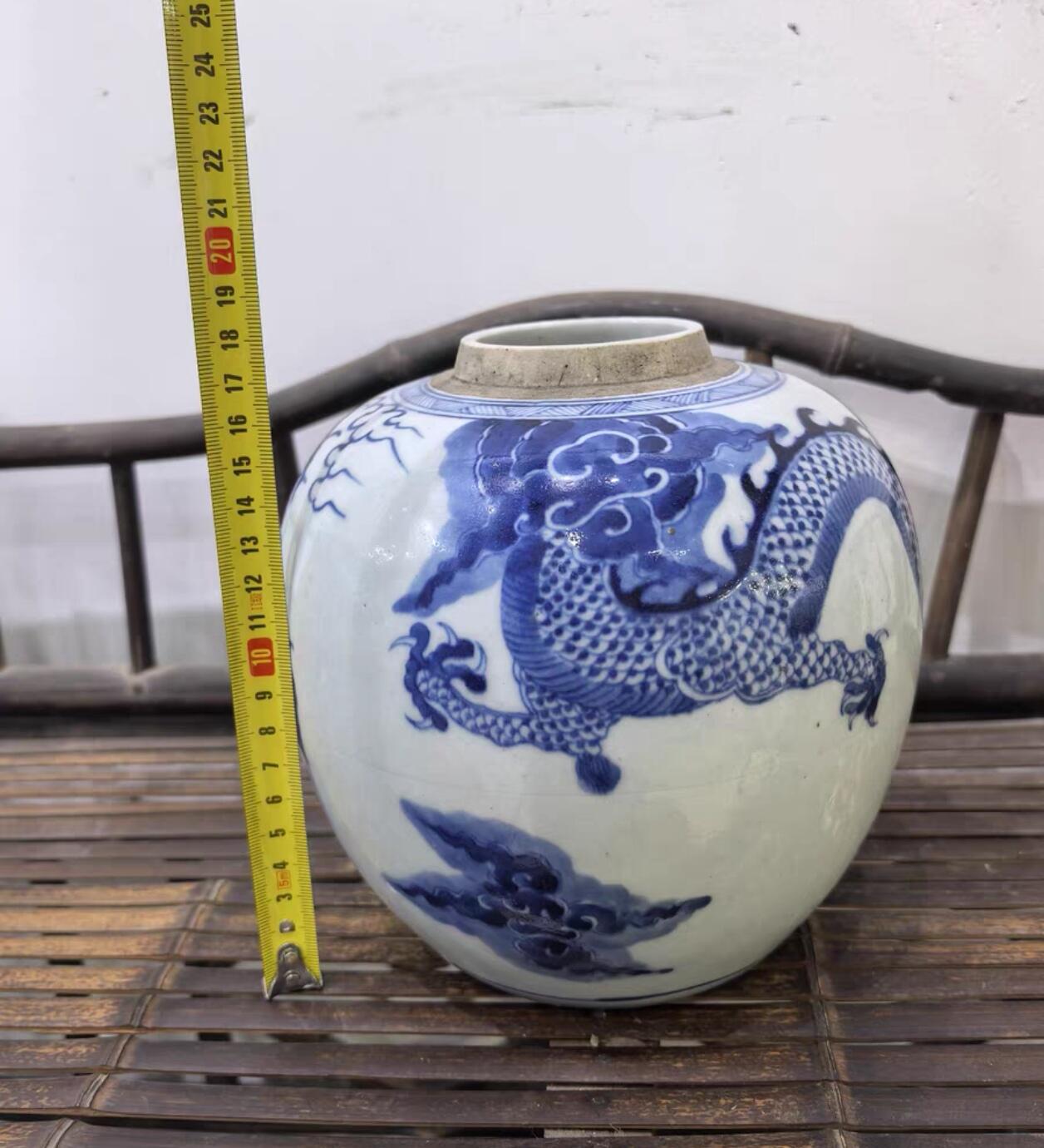 兰馨堂瓷器专场 清代青花龙纹罐