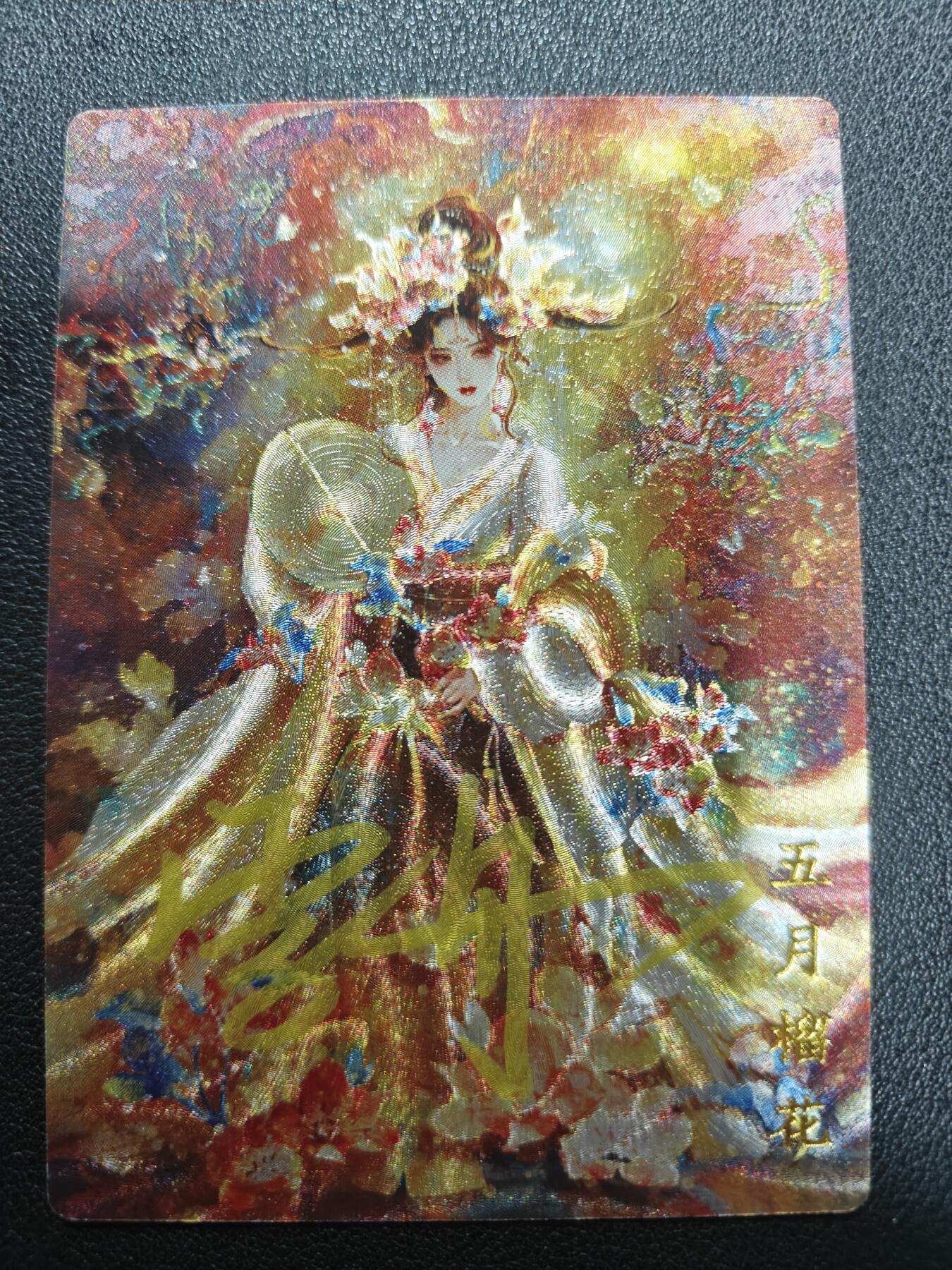 天玑星卡拍第138期《11.17周一截拍》持续收拍收评中 满赠卡需备注