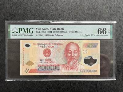 桂P钱币文化工作室拍卖第四十五期 - 越南2021年版20万盾全同号888888，PMG66分