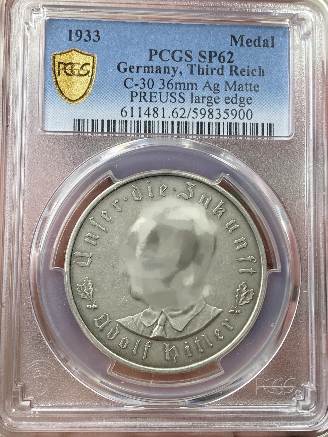 万国钱币拍卖第055期 PCGS SP62 1933年德国民族社会主义工人党党魁当选帝国总理纪念银章 MATTE磨砂清新淡雅帝国锁链鹰名誉品种（原图请私信后台或自行查询官网）