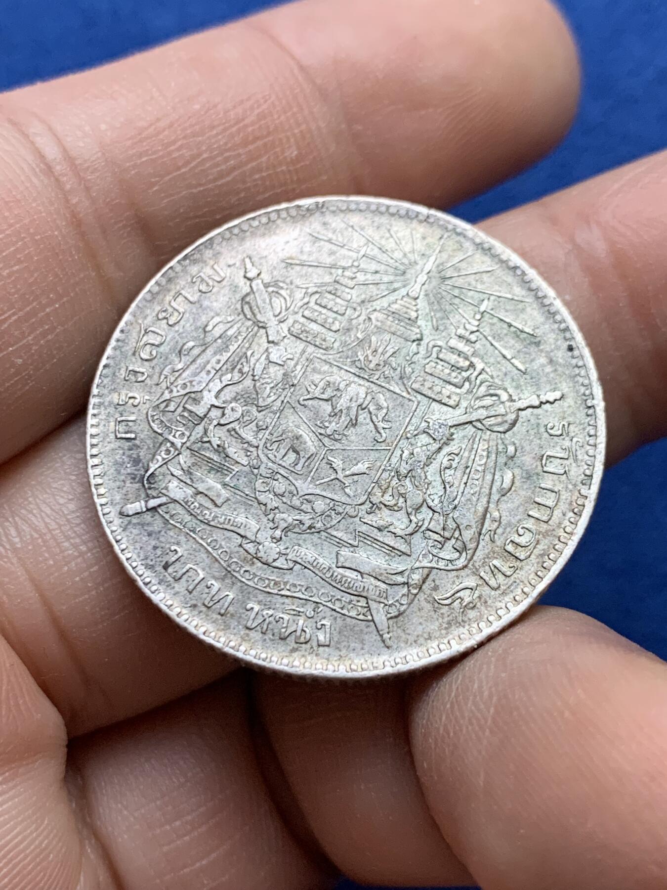 《竞宝斋》第439场 周日，周一，周二 3场连拍 （全场包邮） 泰国1876-1900年拉玛五世1泰铢银币，带点底光。