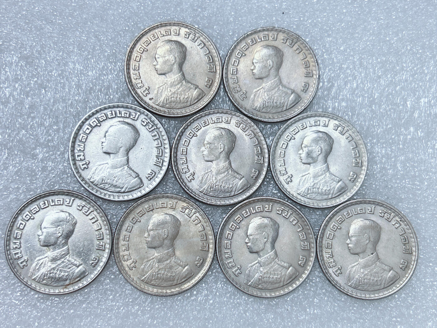 第一海外回流一元起拍收藏 散集专场  第268期 泰国1铢硬币 9枚 带光品