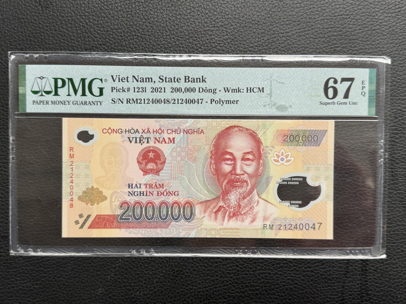 桂P钱币文化工作室拍卖第四十五期 越南20万盾塑料错钞，少见品种