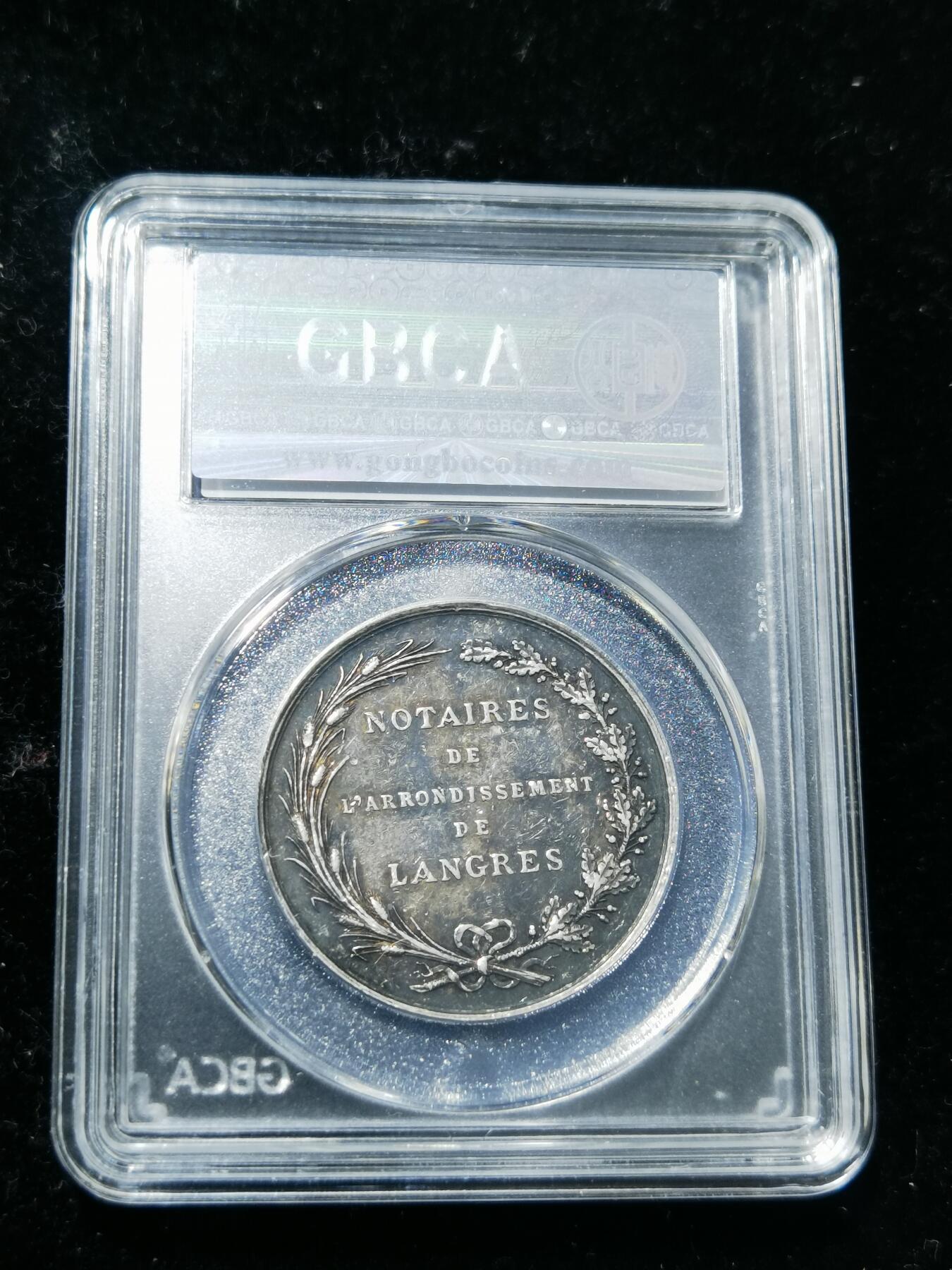 天下钱庄专场欢迎参拍 19世纪法国银代币