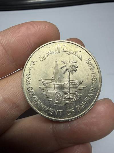 2025年集古藏今外币拍卖第十期-第7场—（总第287拍），可以寄存60天，满160元包邮。 - 1969年巴林250费尔Fao