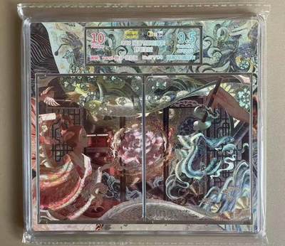 NO.15 好又多金牌大场，双11狂欢继续！每周一站式配齐，方便凑单！（周6晚8点截拍，卖家送拍0抽成！） - 【71/178编亲签】可可瑞听 艳子亲签 妙笔生花 粗闪 