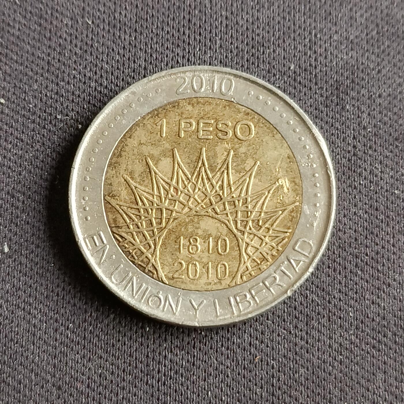 【游宝拍卖】乙巳蛇年88期 佣金1+6% 阿根廷-1比索 2010年