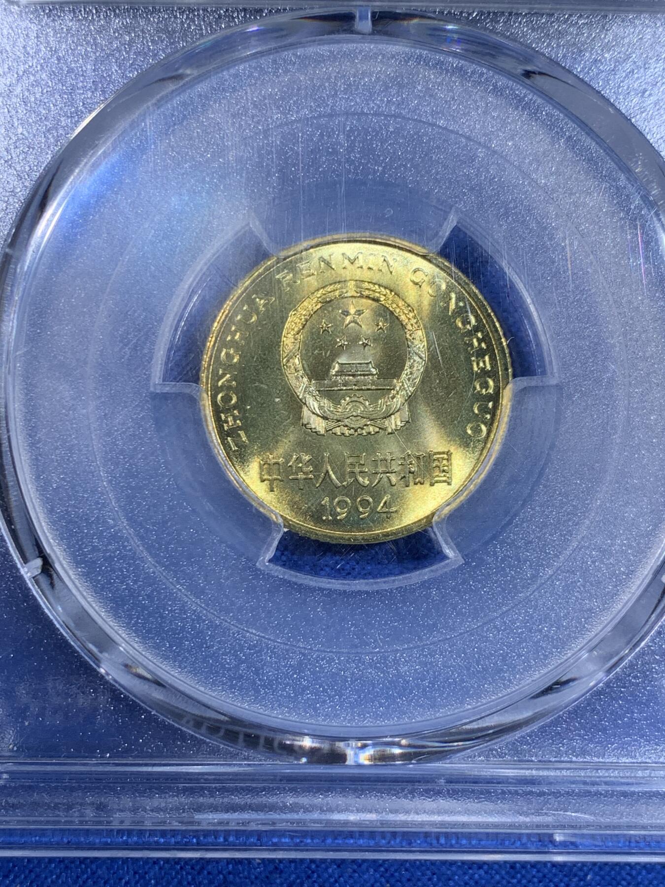 《竞宝斋》第439场 周日，周一，周二 3场连拍 （全场包邮） PCGS MS68 1994年梅花五角 冠军分 闪电标无养护 盒子背部边角有破损