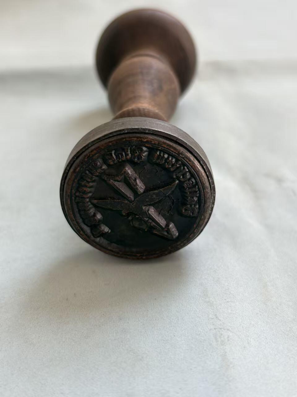 盛世勋华——号角文化勋章邮票专场拍卖第288期 德国（1939）空军部队印章 万字扣了