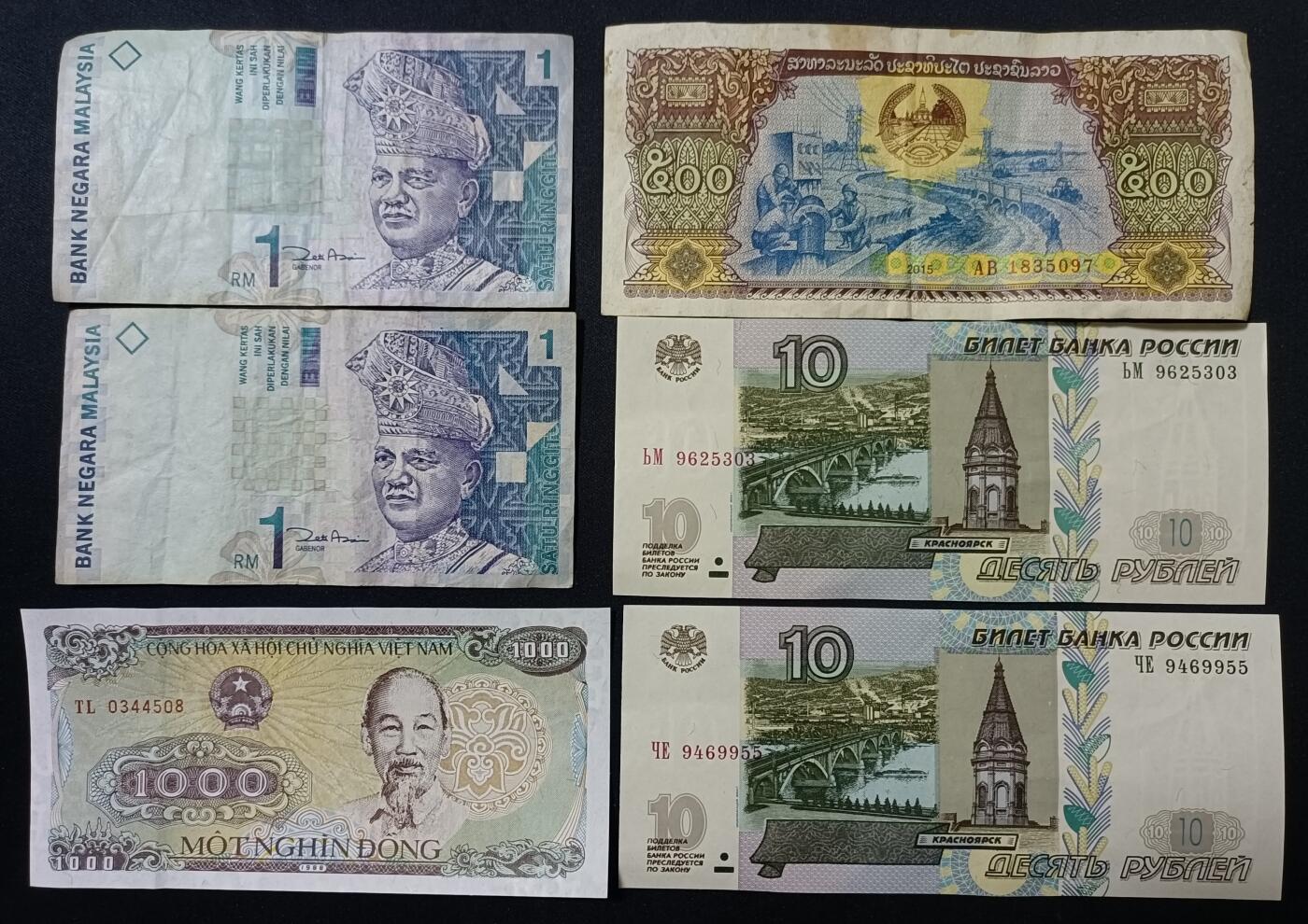 【游宝拍卖】乙巳蛇年88期 佣金1+6% 外钞1组 VF/流通品