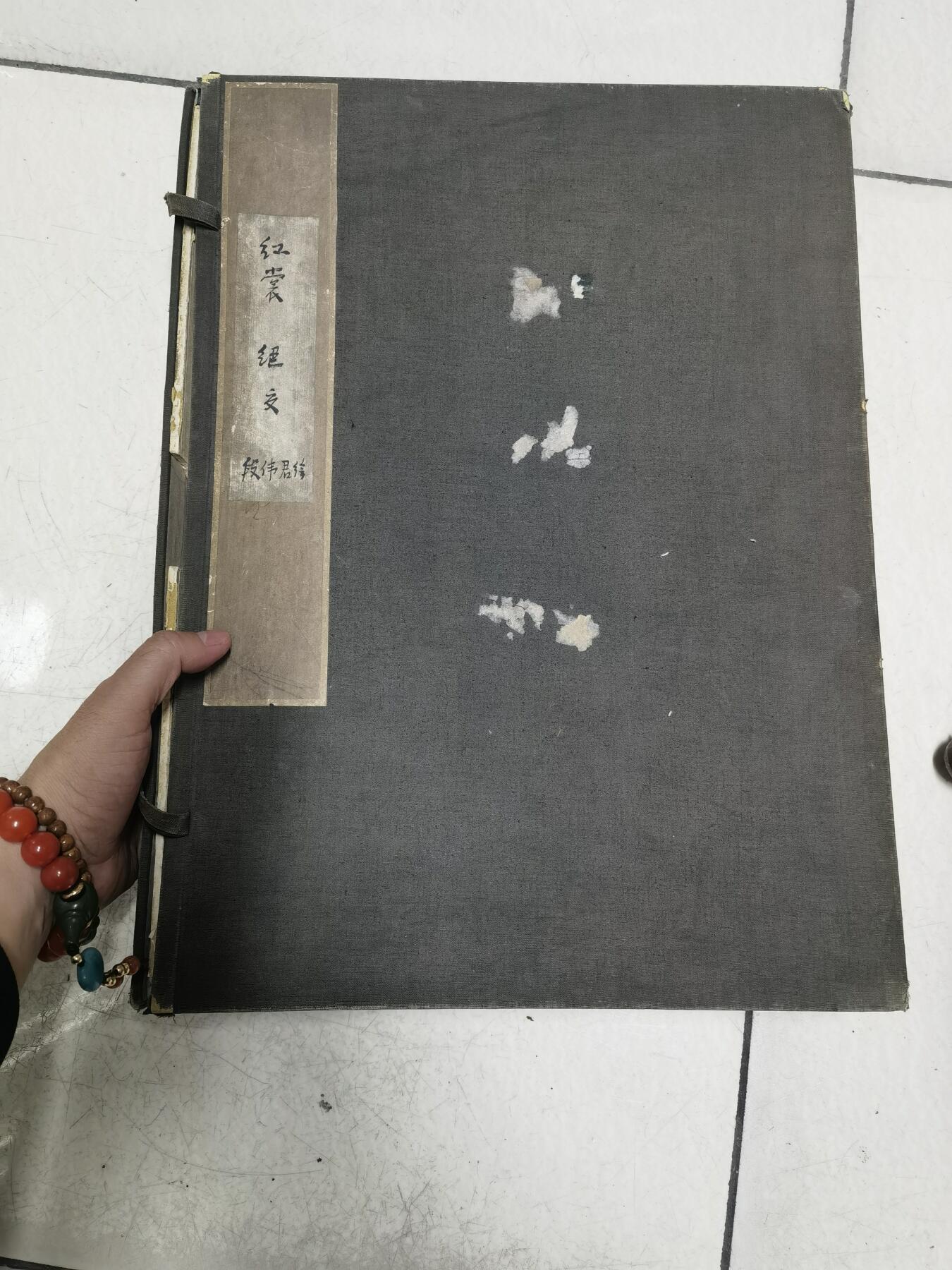 段伟君五六十年代老版连环画原稿全套