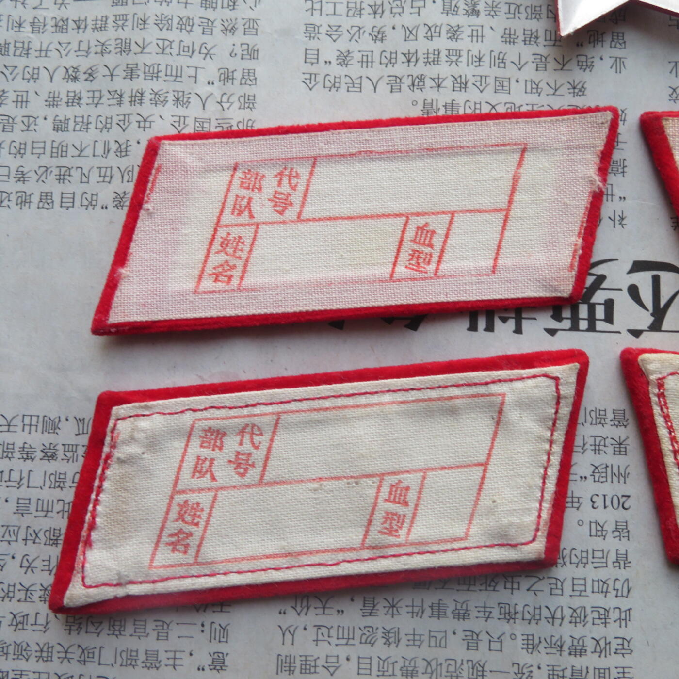 40--【有瑕疵】65扎线、无扎线红领章各一付、红五角星一个20241208-8