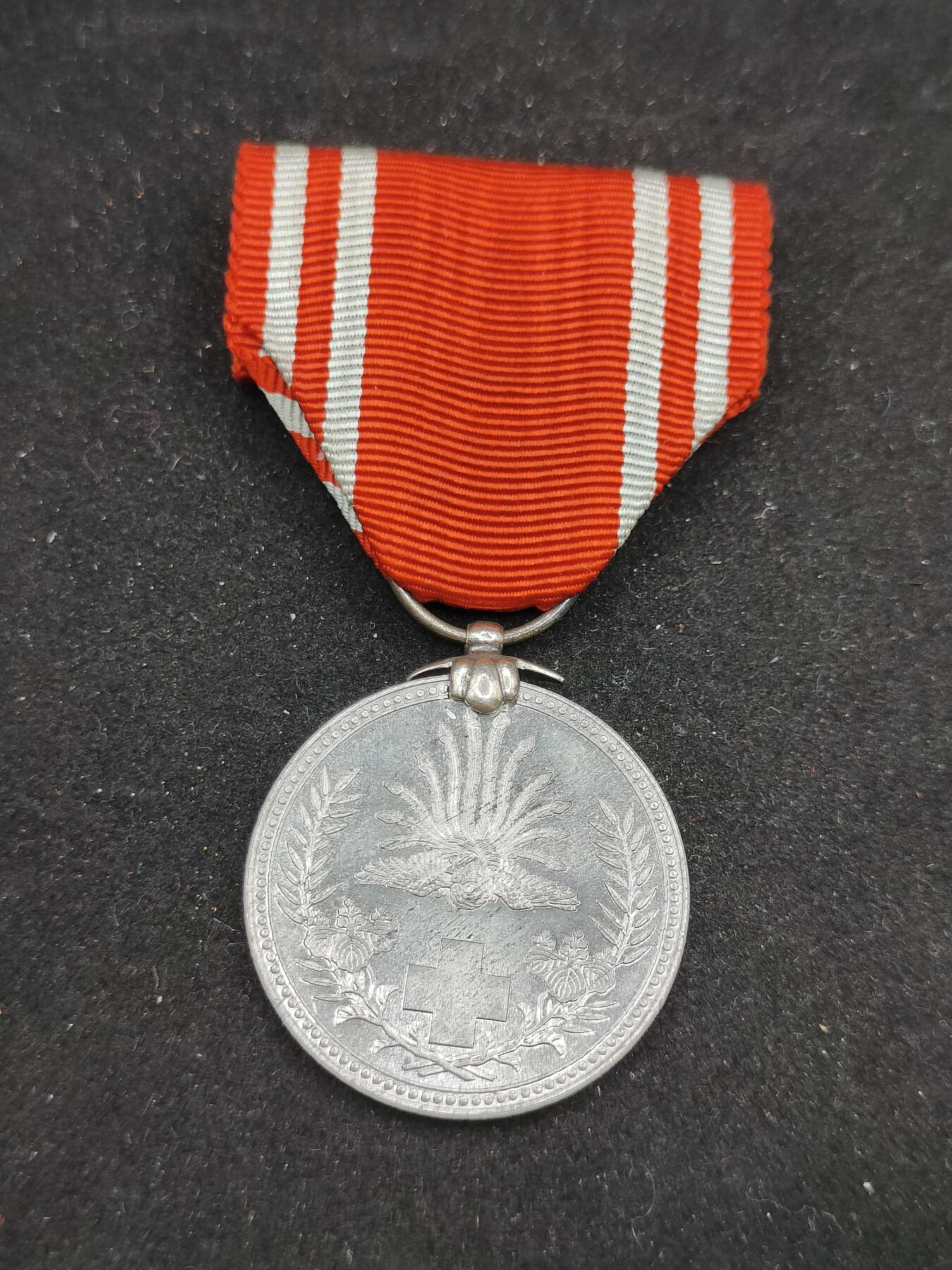 0元起拍勋章 第311期 咸鱼国勋章拍卖专场 11月19日（周日）下午6：00开始 日本赤十字社员章铝