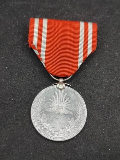 0元起拍勋章 第311期 咸鱼国勋章拍卖专场 11月19日（周日）下午6：00开始 - 日本赤十字社员章铝