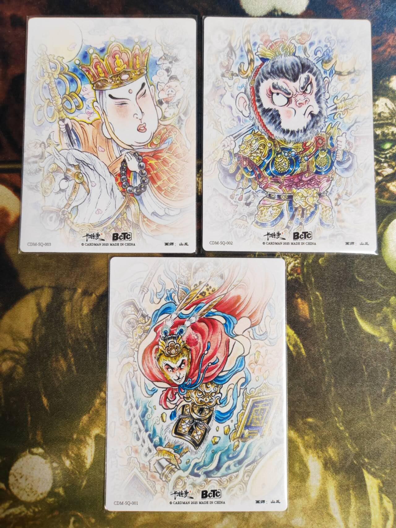阳大大卡牌拍卖第83期（持续收拍品，周六晚上九点截拍，进群福利早知道） 【裸卡】卡德曼 山丘 齐天大圣+唐玄宗+孙悟空 裸卡3张