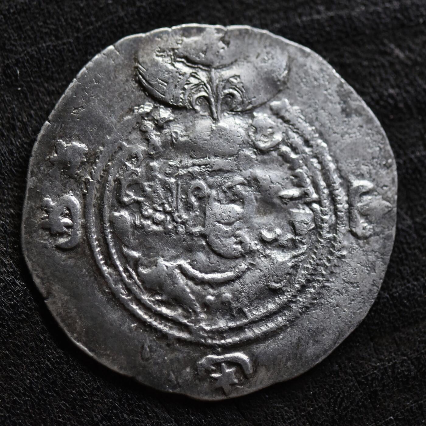 【良泉】第41期【自动场】11月27日晚19.30点开拍！86组，西方古代钱币专场 【藏家出品B】公元590-628年【萨珊帝国】库思老二世，一德拉克马，3.97克