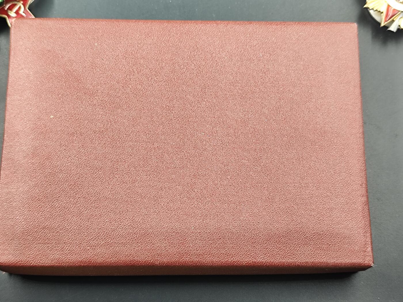 11月16日奖章钱币专场 前苏联乌克兰国家奖金附证书原盒 稀少全品