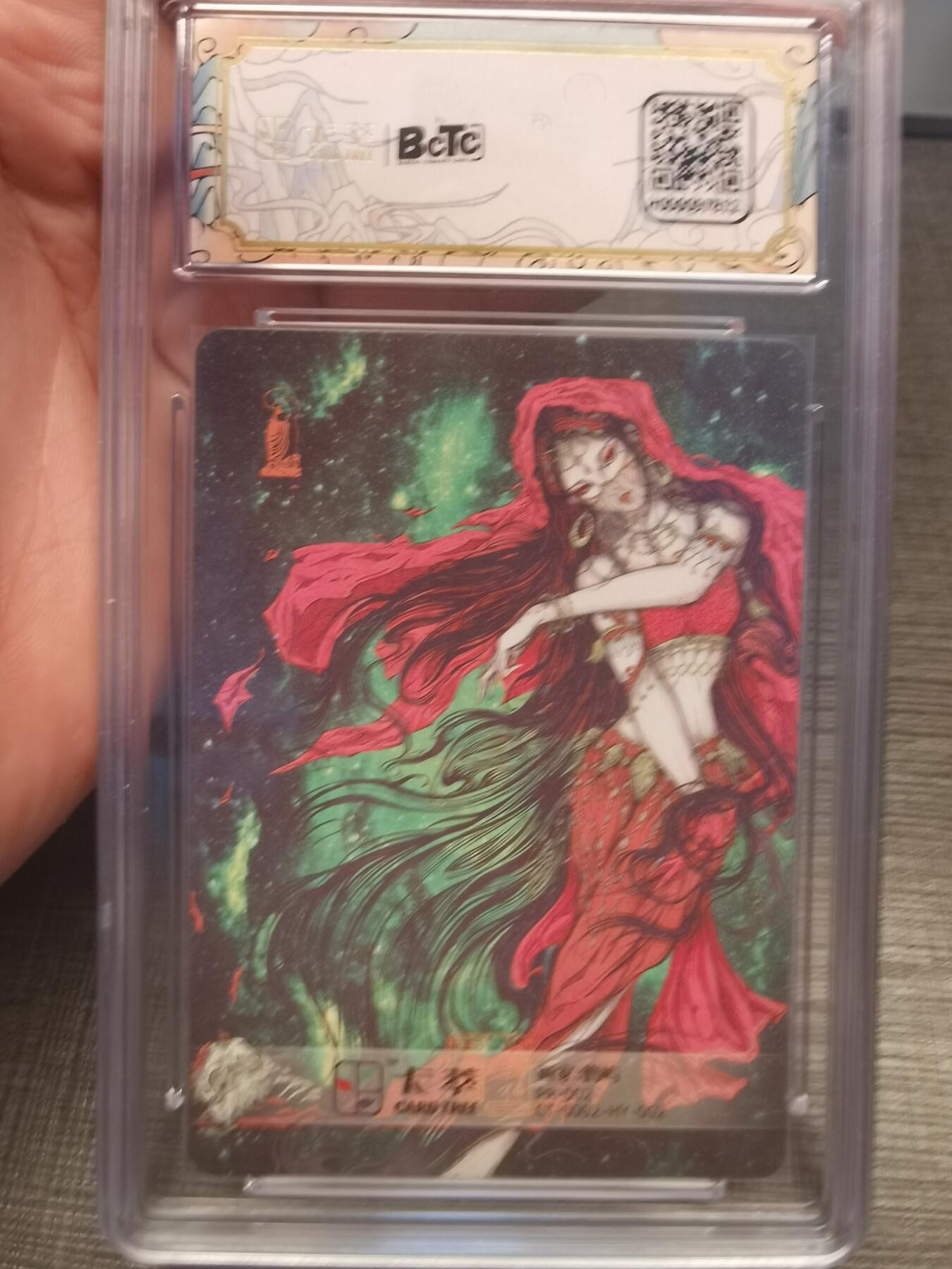 阳大大卡牌拍卖第83期（持续收拍品，周六晚上九点截拍，进群福利早知道） 卡萃文创推广卡 屿鹤 发姬