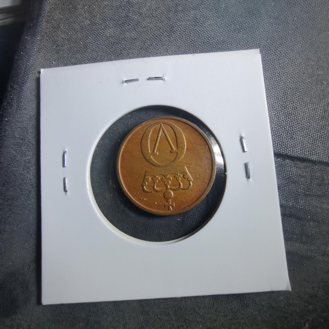 沼泽如烟--第906场 挪威1967年2欧尔