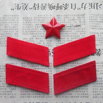 39--【有瑕疵】65扎线、无扎线红领章各一付、红五角星一个20241208-7 - 39--【有瑕疵】65扎线、无扎线红领章各一付、红五角星一个20241208-7