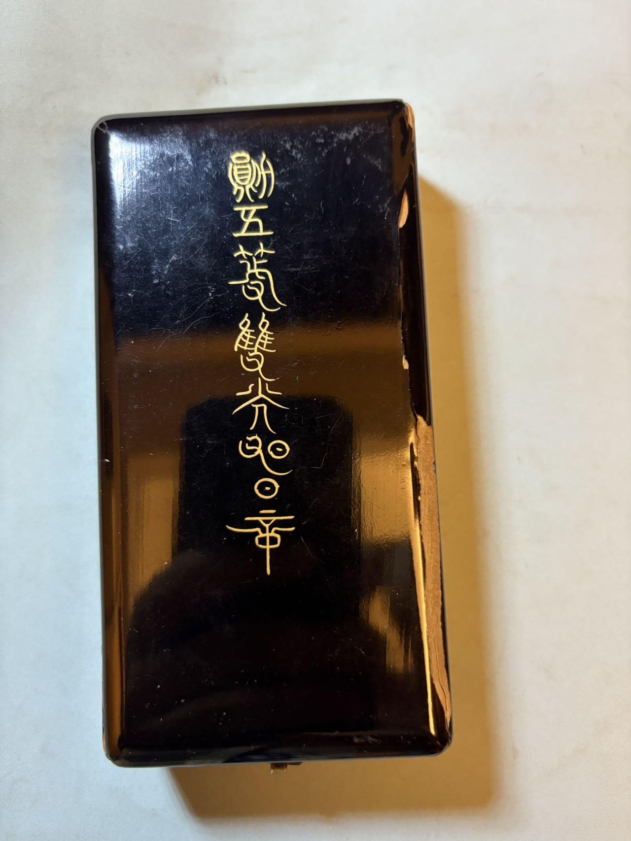 盛世勋华——号角文化勋章邮票专场拍卖第290期 日本勋五等双光旭日章 银制带原盒 明治时期