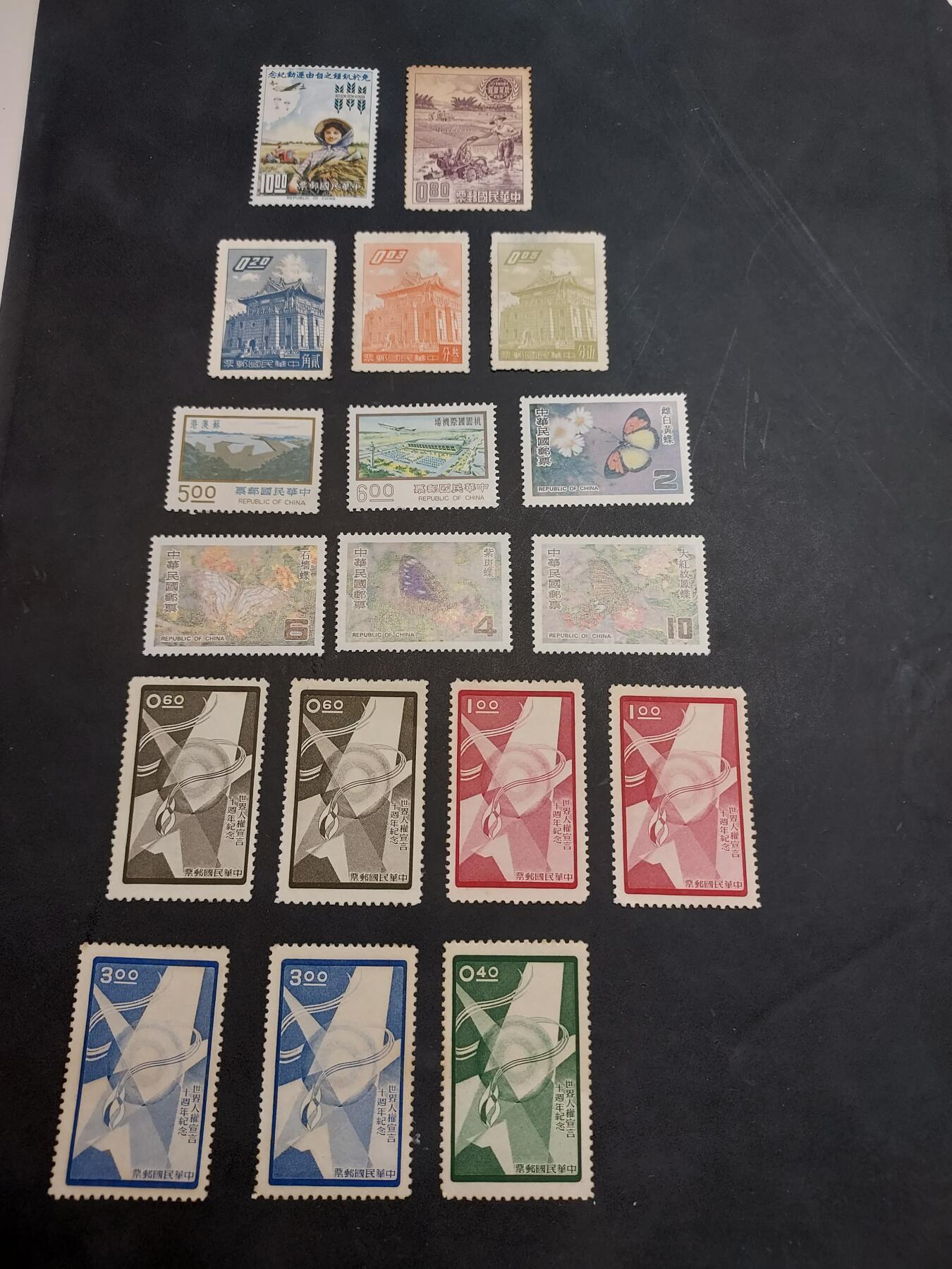 博彦收藏  TM 11月22日 8点 邮票专场