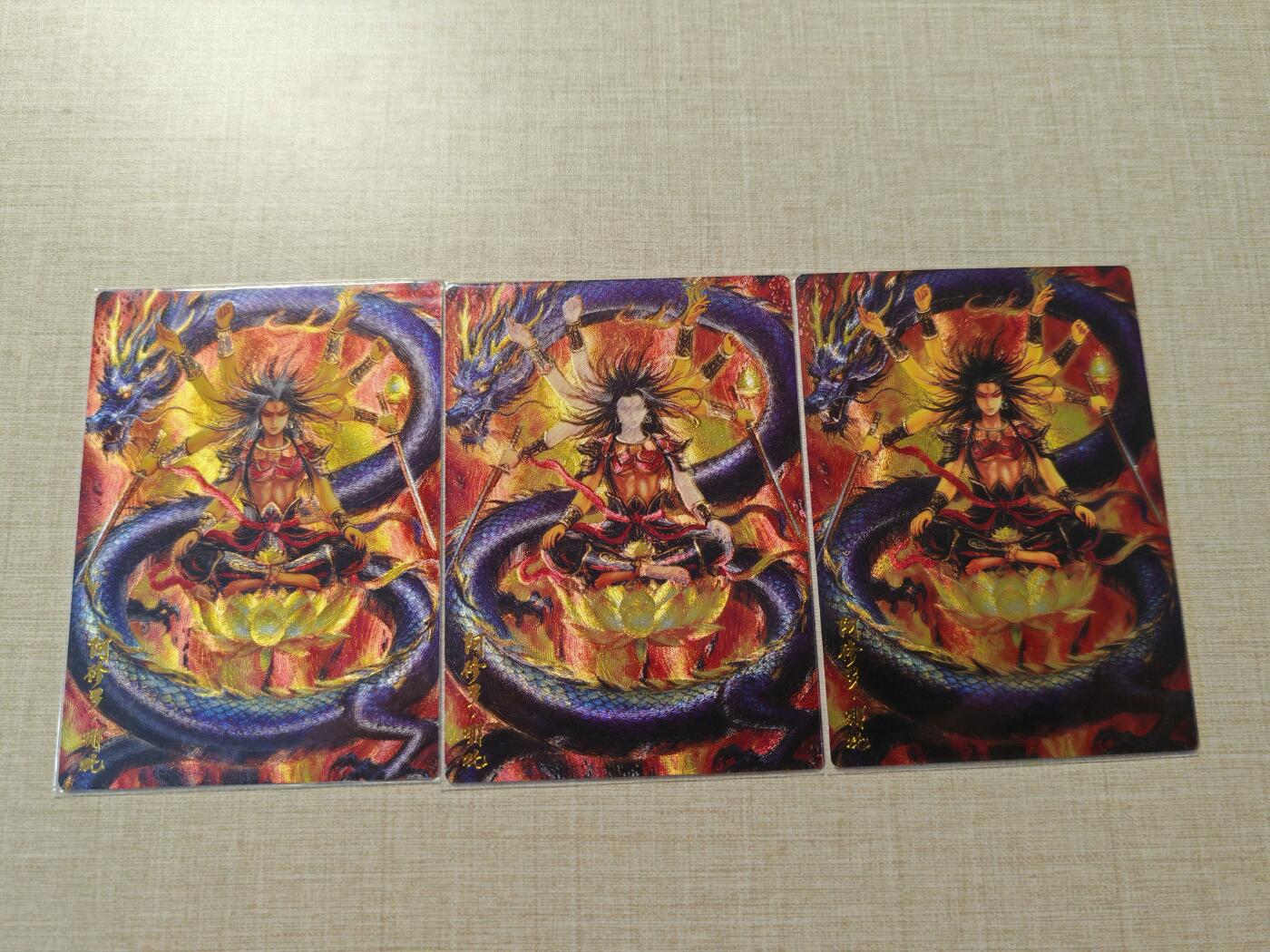 卡牌实验室开始第四次实验 【裸卡】【太乙】阿修罗·哪吒 三宫