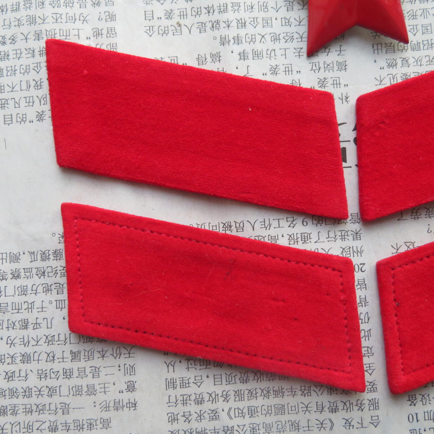 37--【有瑕疵】65扎线、无扎线红领章各一付、红五角星一个20241208-5