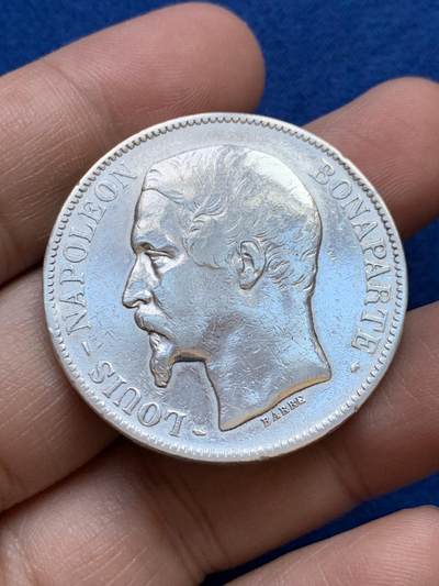 《竞宝斋》第439场 周日，周一，周二 3场连拍 （全场包邮） - 法国 1852年 拿破仑三世总统版 5法郎银币