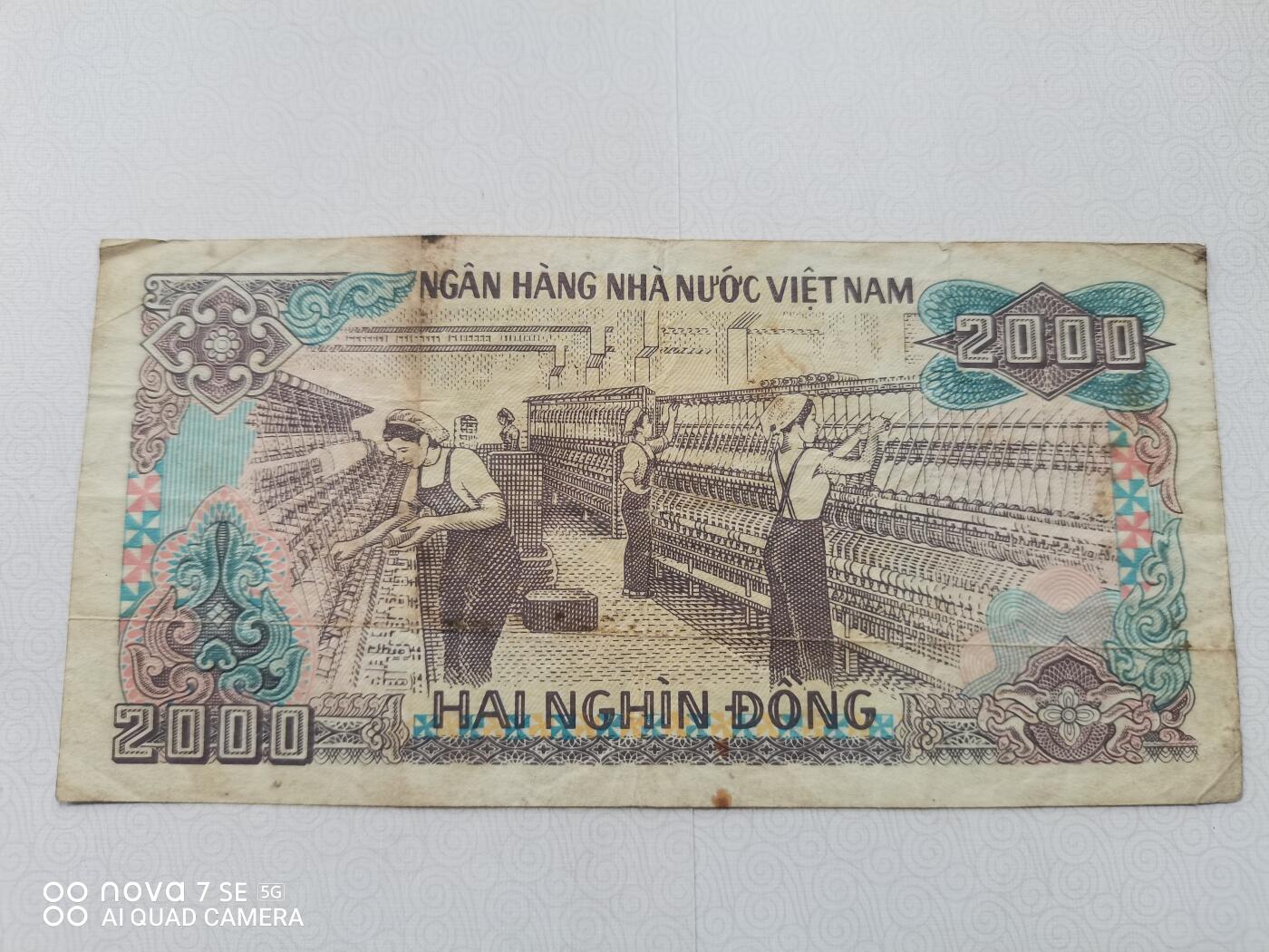 纸币 越南2000元