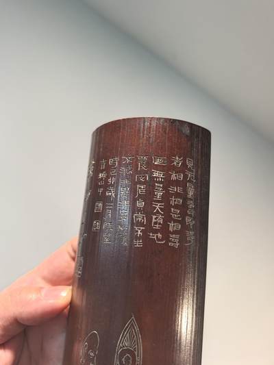 竹雕诗文佛像人物镇纸摆件臂搁 