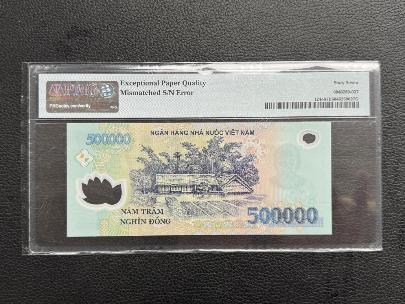 桂P钱币文化工作室拍卖第四十五期 越南50万盾塑料错钞，PMG67高分，左右号码不一致，潜力品种