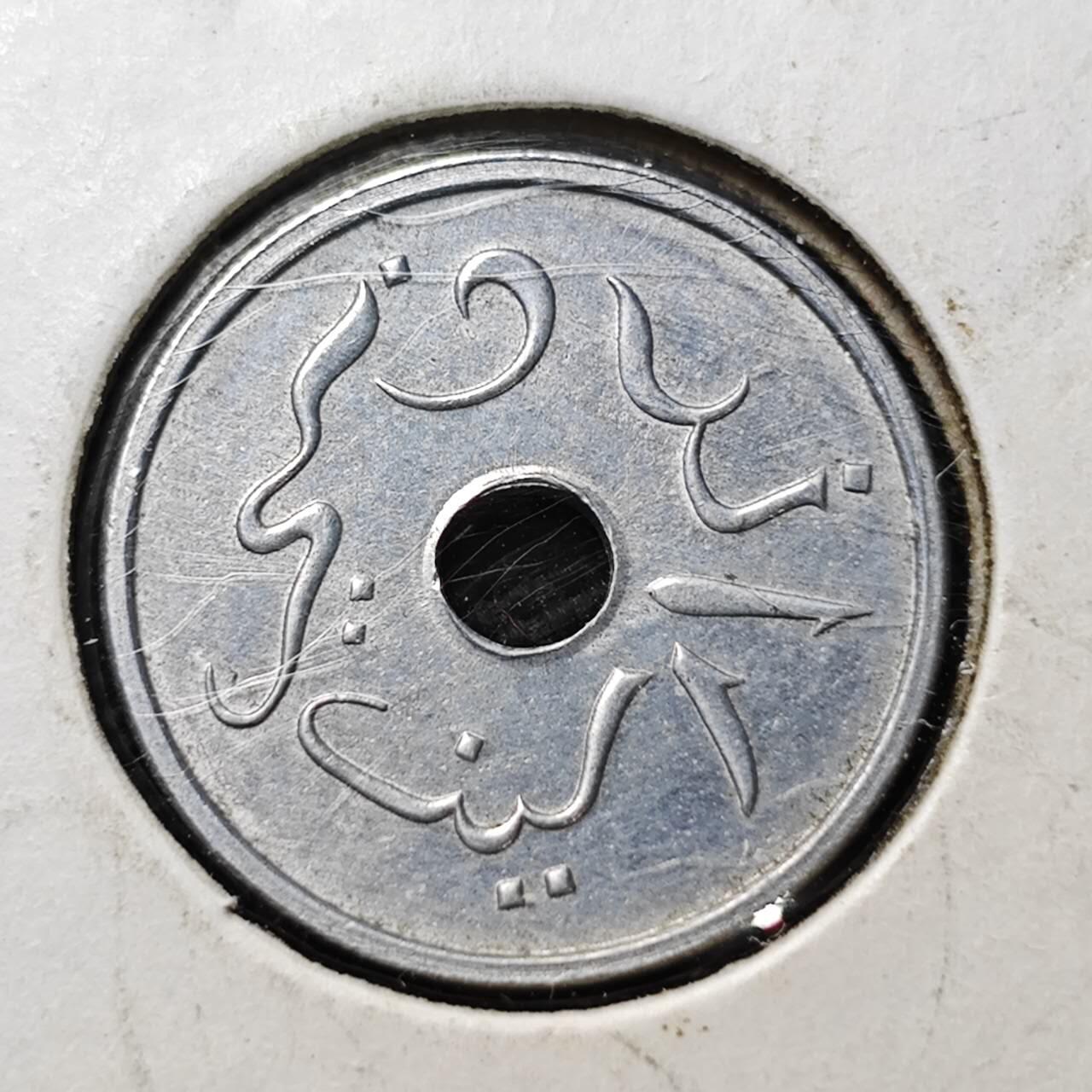 KK钱币收藏小铺  第372场  2月预留时间 周末发货  1952印度尼西亚1仙 少见