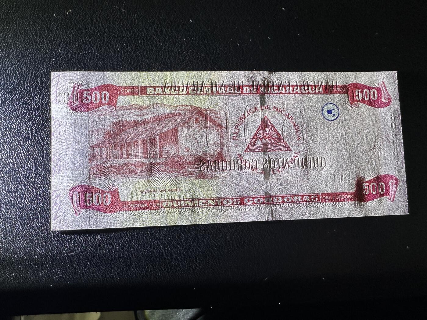 《外钞收藏家》第五百八十六期（品种丰富、精品多）（本平台长期征集拍品、欢迎藏友们联系合作） 2006年尼加拉瓜500科多巴 全新UNC 稀少版本