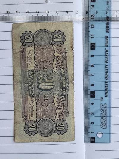 综合藏品场.喜欢出价就得！无套路无托.诚信惠友交友！自动快拍. 民国中央银行二角冠号K882158D实图拍摄品相自定