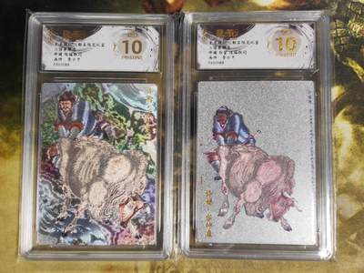 阳大大卡牌拍卖第83期（持续收拍品，周六晚上九点截拍，进群福利早知道） - 【爆金双拼】玄卡阁 三国英雄志 李云中 许褚 原色+白背 2张 限编30.60