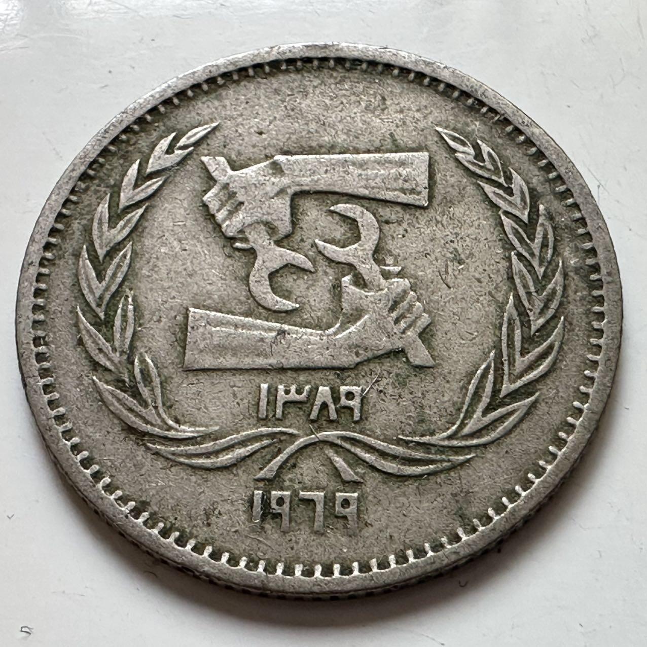 🌹外币初藏🌹🐯2025年第129场  每周二四六晚8️⃣点 接代拍 埃及1969年5皮阿斯特