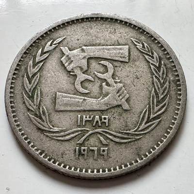 🌹外币初藏🌹🐯2025年第129场  每周二四六晚8️⃣点 接代拍 - 埃及1969年5皮阿斯特