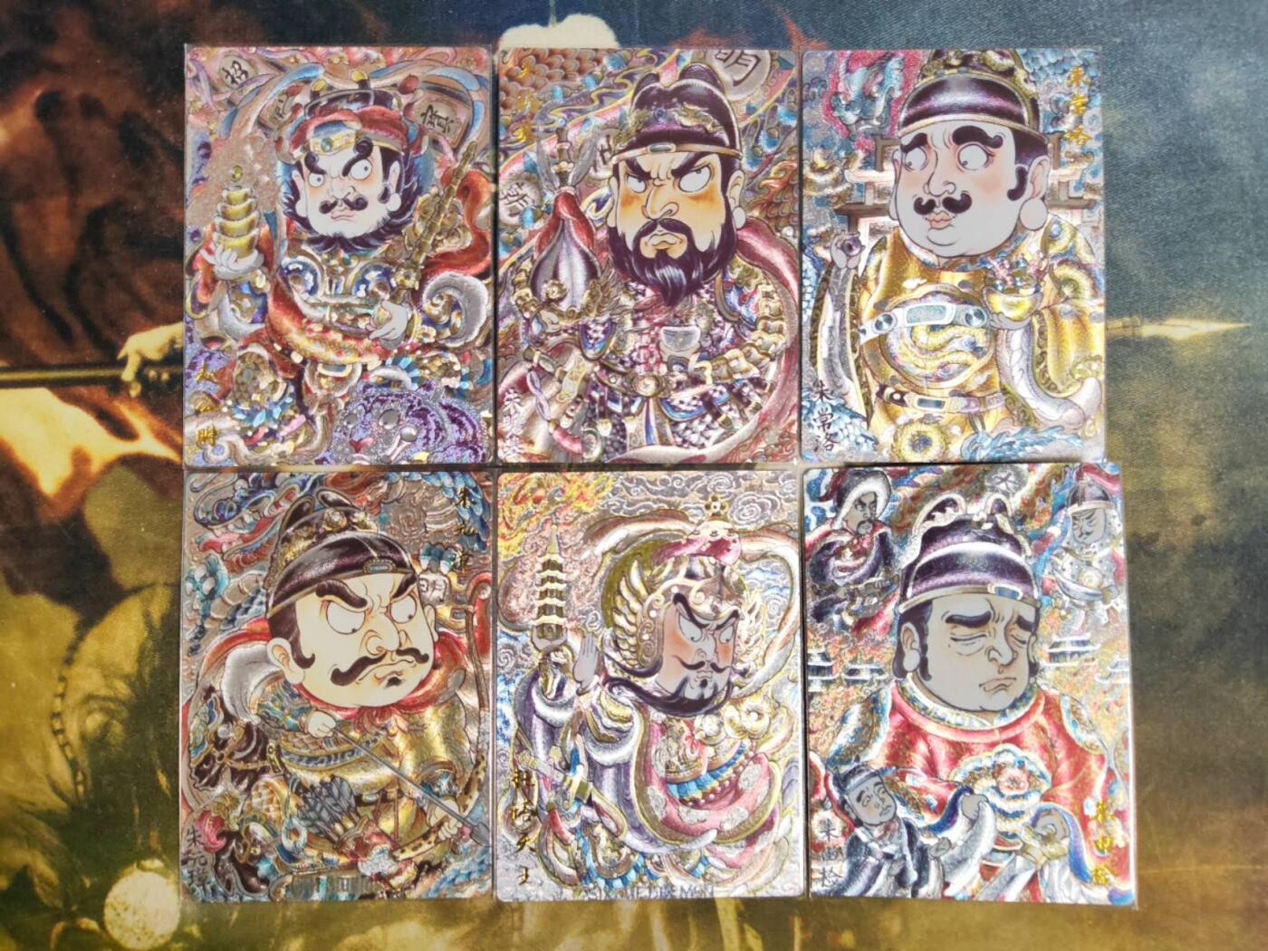 阳大大卡牌拍卖第83期（持续收拍品，周六晚上九点截拍，进群福利早知道） 【大明皇帝】卡德曼 山丘 大明皇帝 6张粗闪