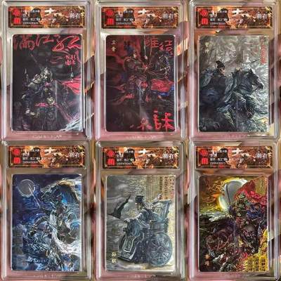 NO.15 好又多金牌大场，双11狂欢继续！每周一站式配齐，方便凑单！（周6晚8点截拍，卖家送拍0抽成！） - 【限编兑换套】百里 中华百将传 苍之飞鸿 光刻一套6张 稀有