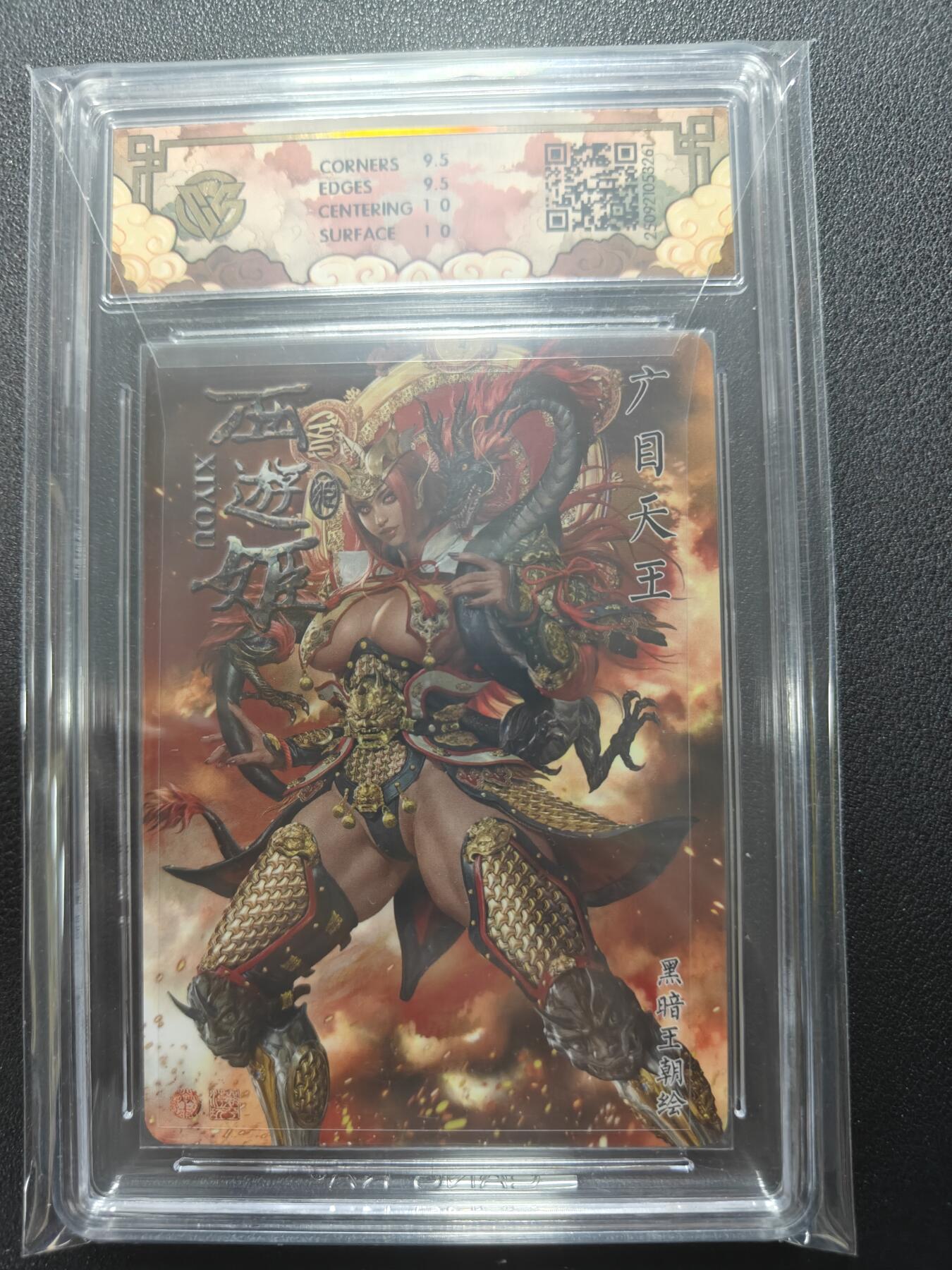 天玑星卡拍第138期《11.17周一截拍》持续收拍收评中 满赠卡需备注