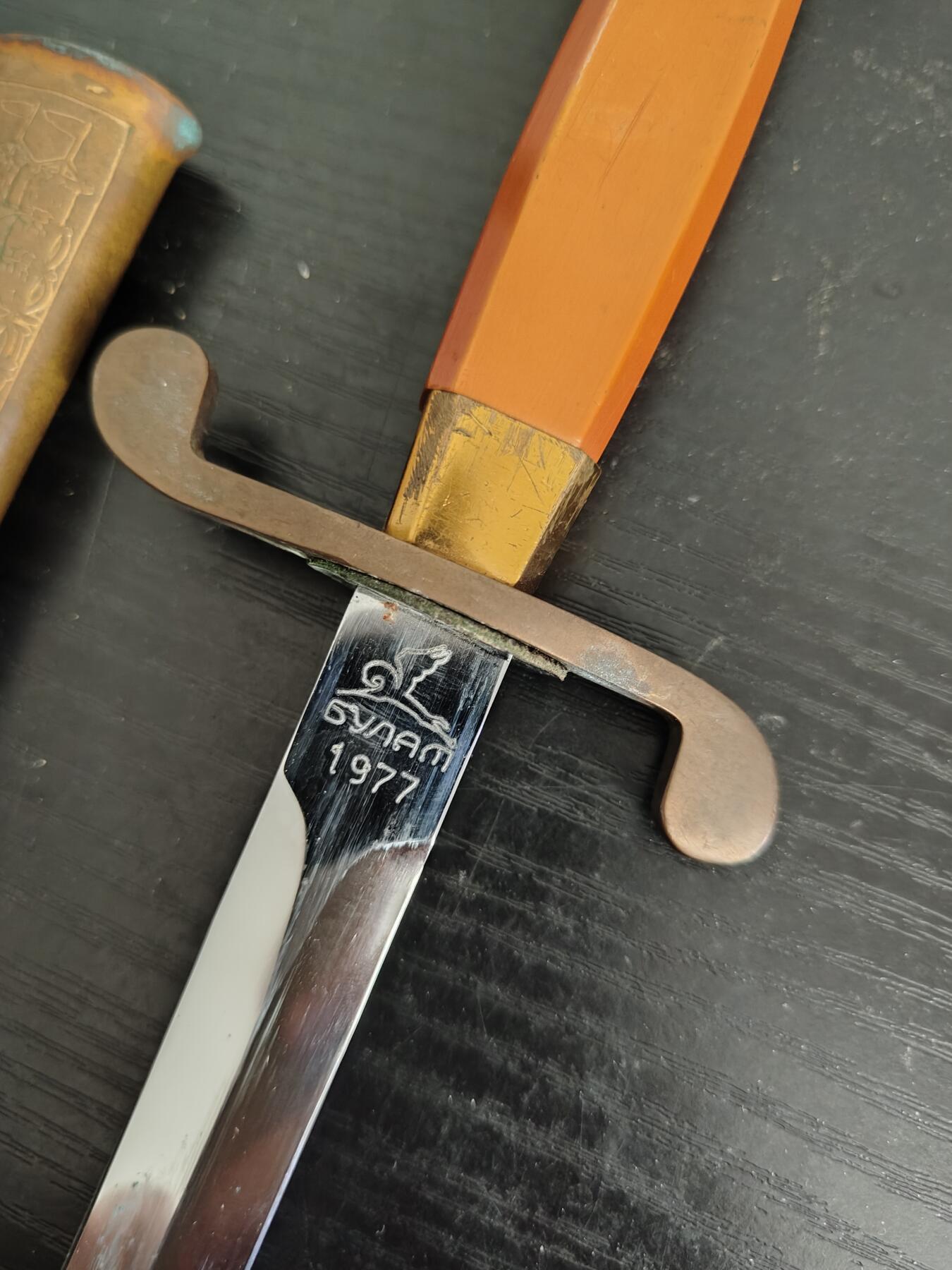 0元起拍勋章 第311期 咸鱼国勋章拍卖专场 11月19日（周日）下午6：00开始 原品苏联海军配件 合法未开刃