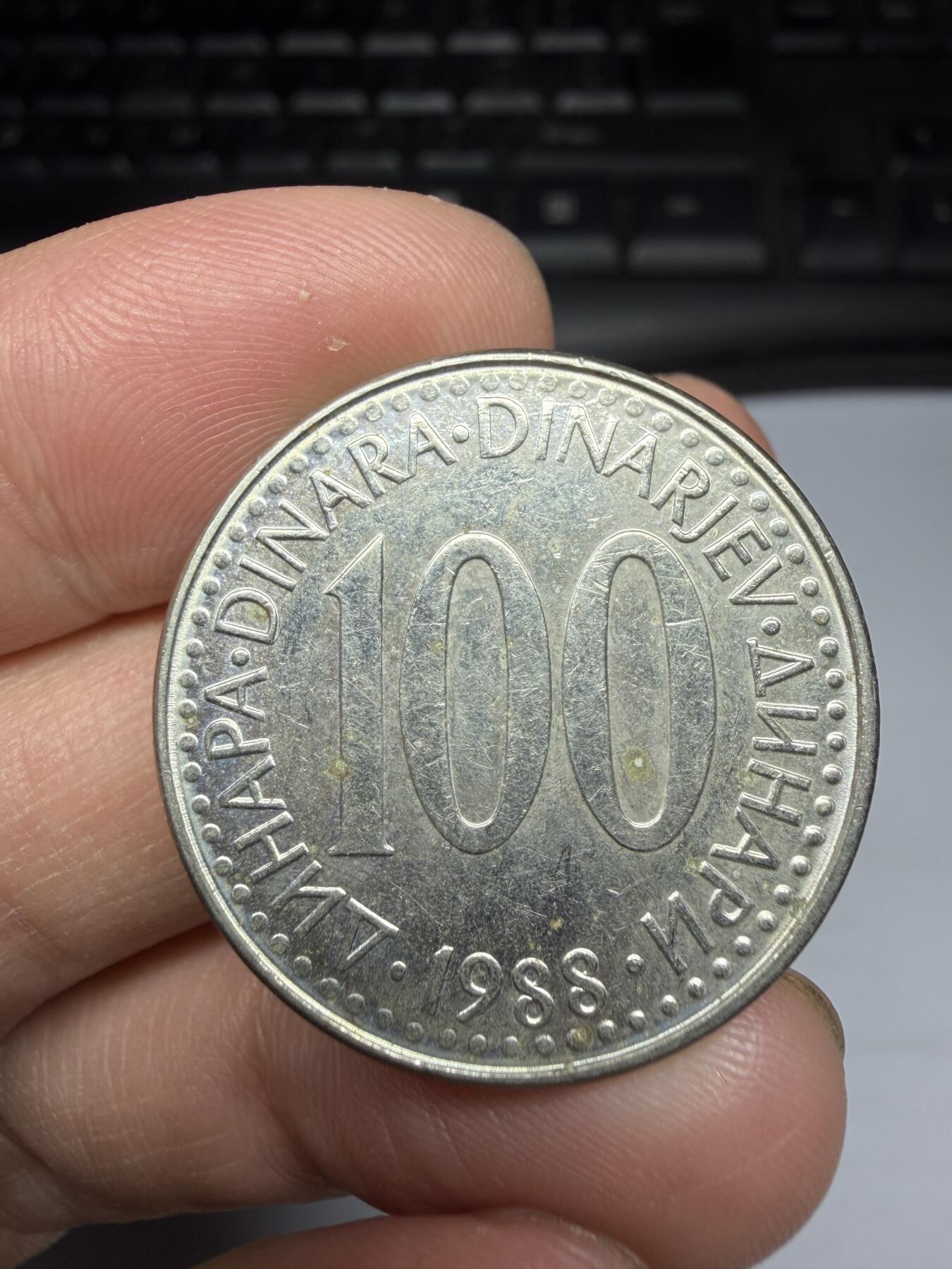 2025年集古藏今外币拍卖第十期-第7场—（总第287拍），可以寄存60天，满160元包邮。