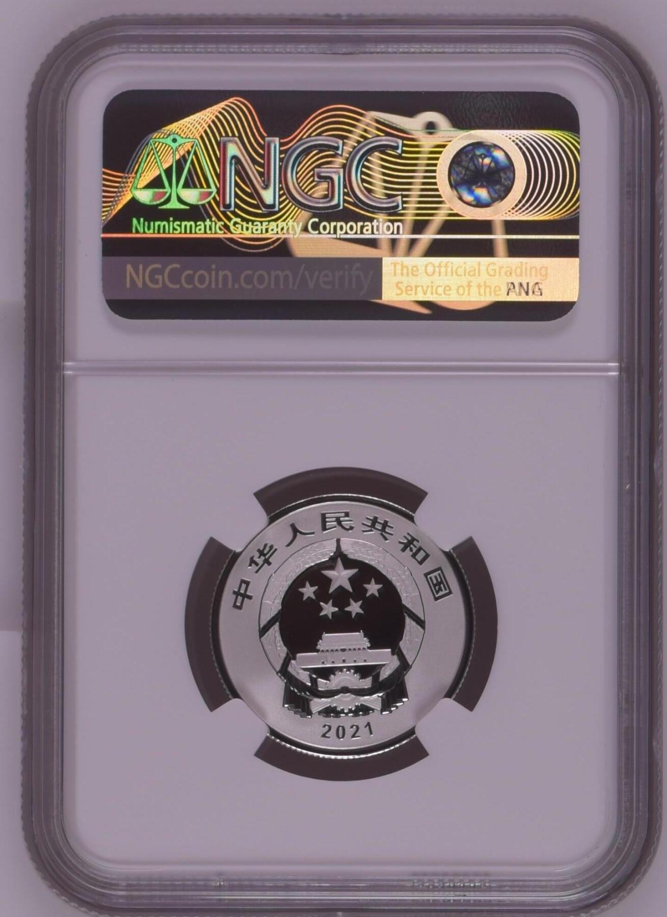 综合藏品.诚信低价出售5秒自动快拍.有喜欢的请提前出价. 2021年三元贺岁8克银币NGC MS70 牛头标带证书编号随机发货